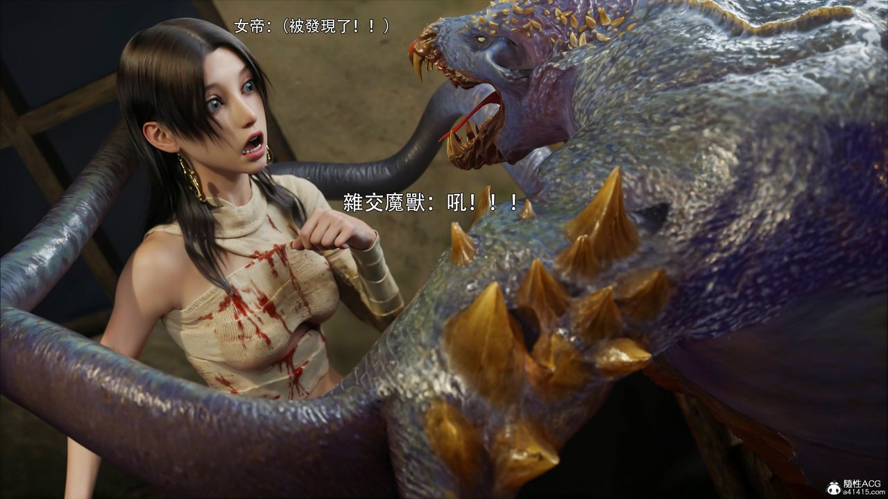 [3D]逆转HD+IF第43話