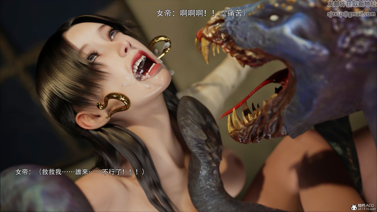 [3D]逆转HD+IF第43話