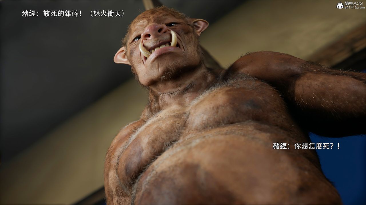 [3D]逆转HD+IF第43話