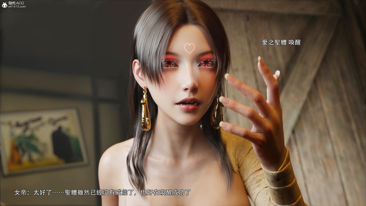 [3D]逆转HD+IF第43話