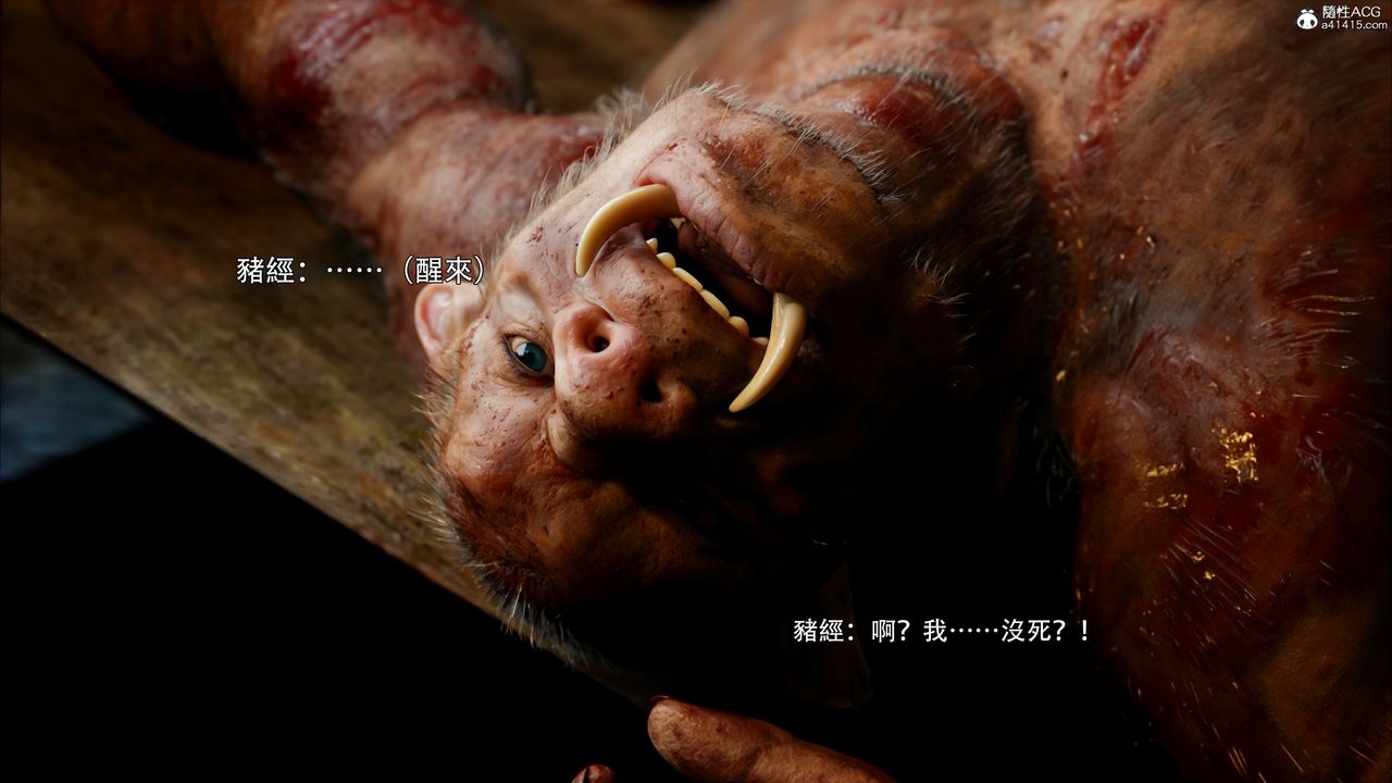 [3D]逆转HD+IF第43話