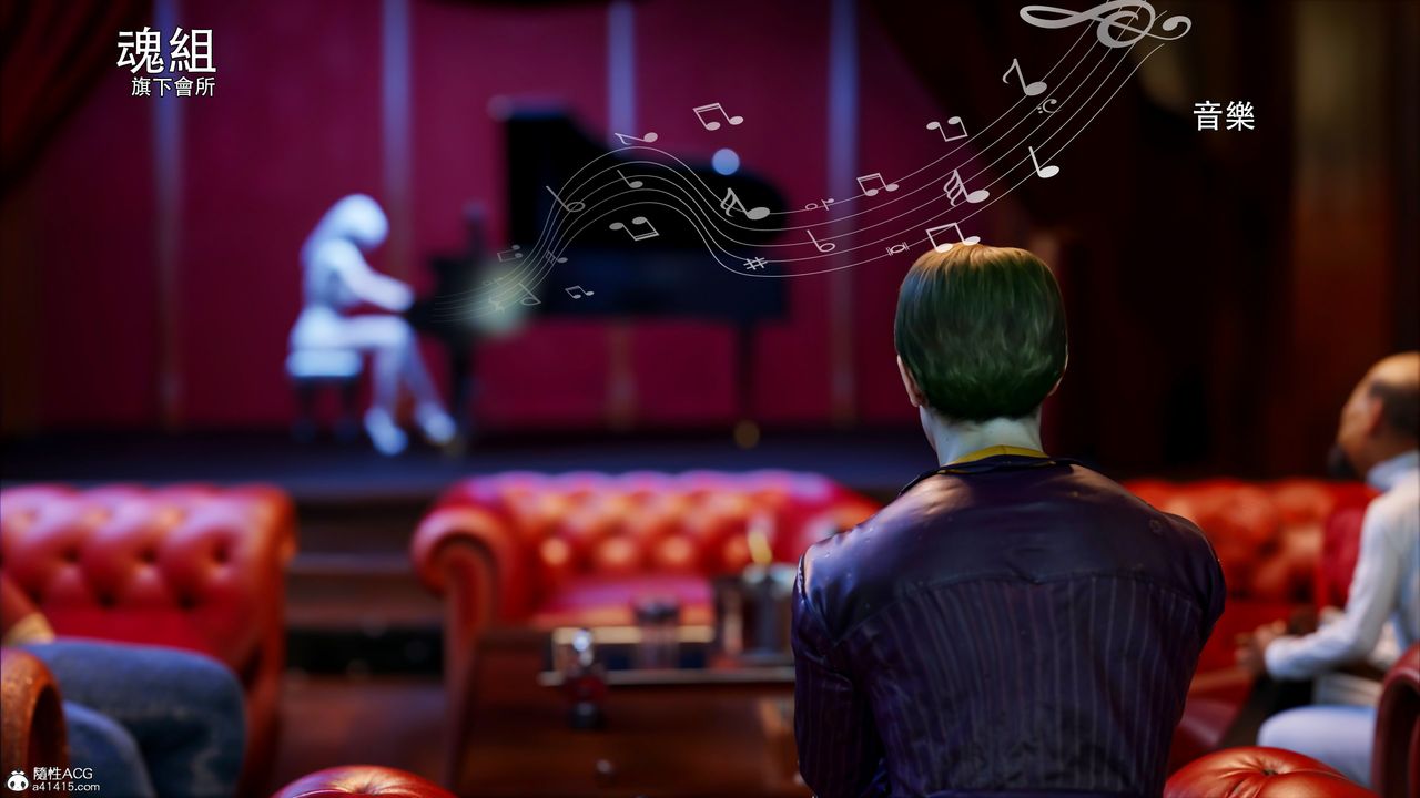 [3D]逆转HD+IF第44話