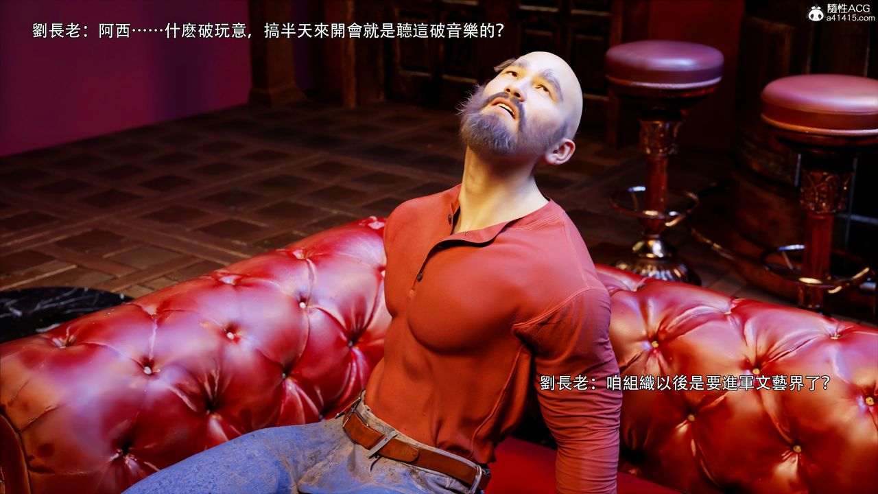 [3D]逆转HD+IF第44話