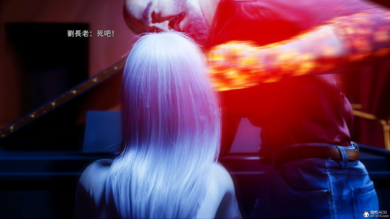 [3D]逆转HD+IF第44話