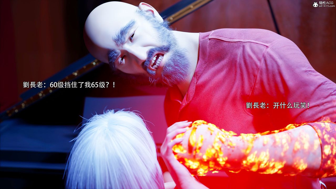 [3D]逆转HD+IF第44話