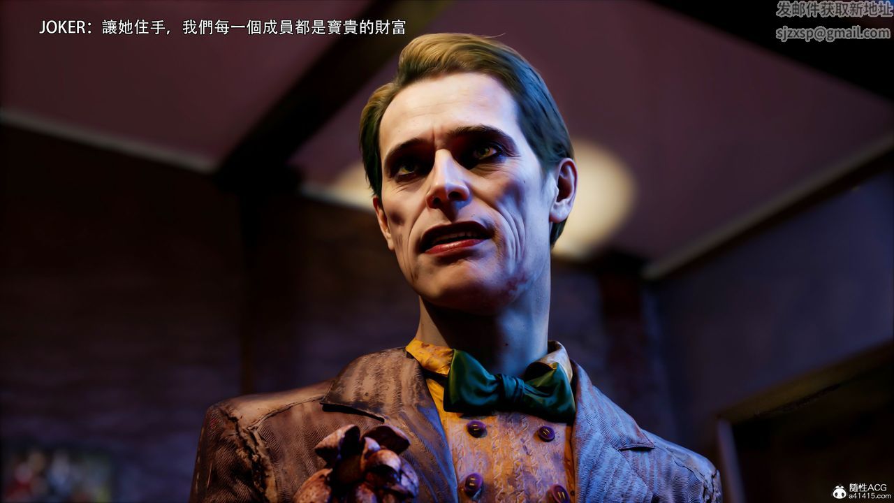 [3D]逆转HD+IF第44話