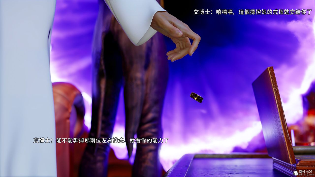 [3D]逆转HD+IF第44話