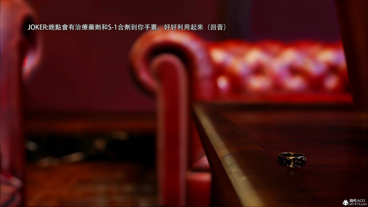 [3D]逆转HD+IF第44話