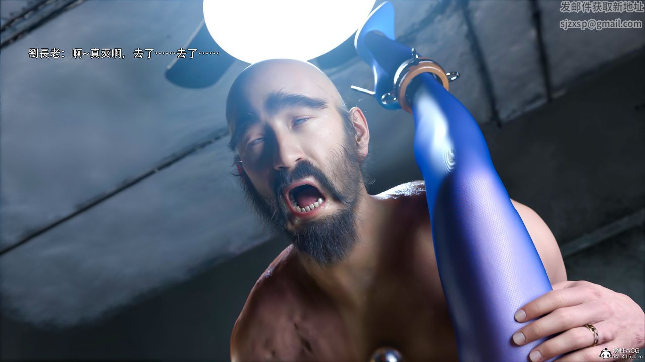 [3D]逆转HD+IF第44話