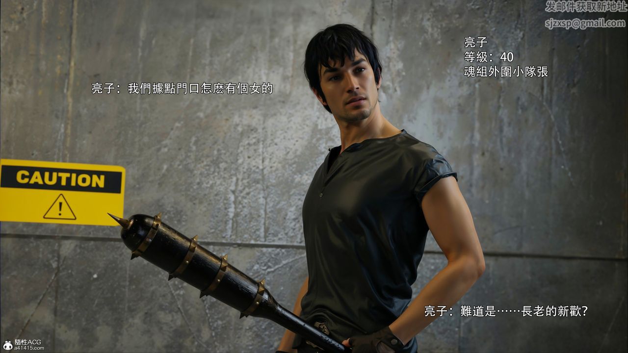 [3D]逆转HD+IF第45話