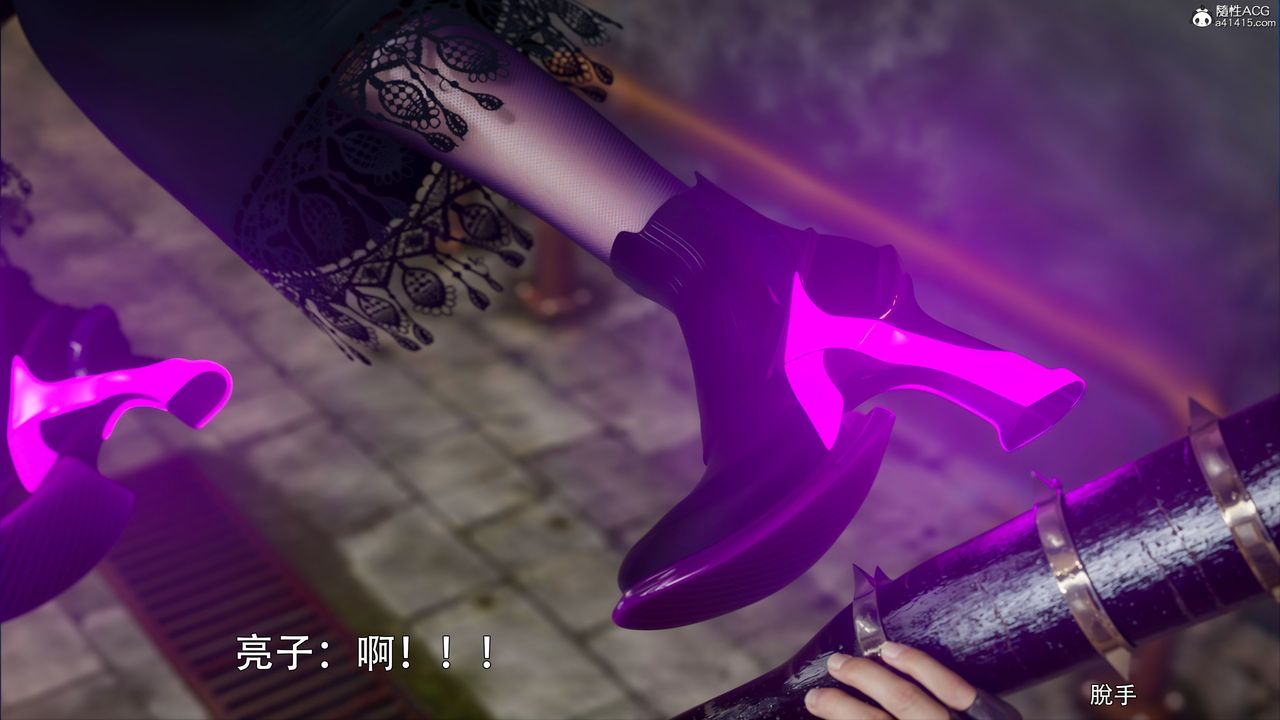 [3D]逆转HD+IF第45話