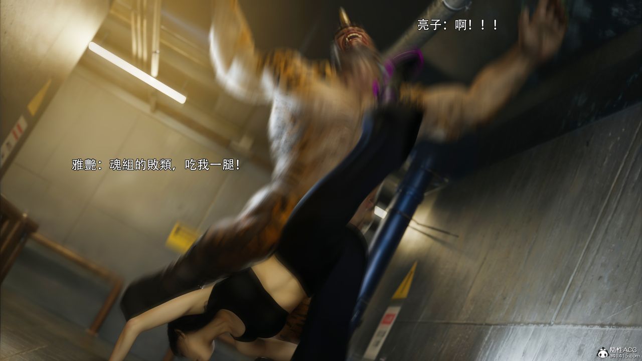 [3D]逆转HD+IF第45話