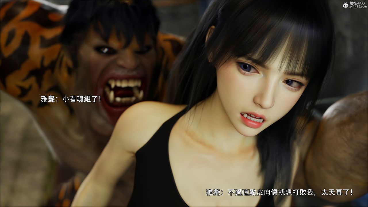 [3D]逆转HD+IF第45話