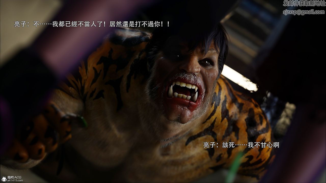 [3D]逆转HD+IF第45話