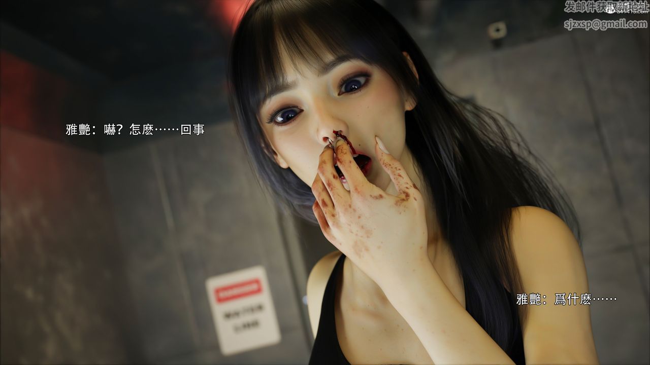 [3D]逆转HD+IF第45話