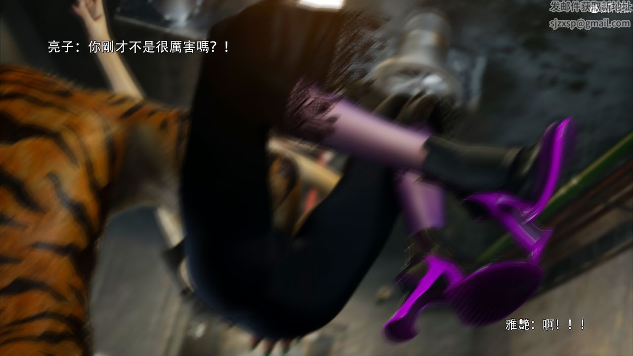 [3D]逆转HD+IF第45話