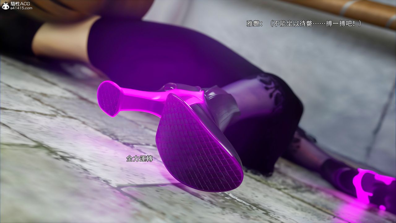 [3D]逆转HD+IF第45話