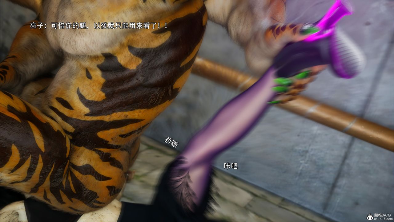 [3D]逆转HD+IF第45話