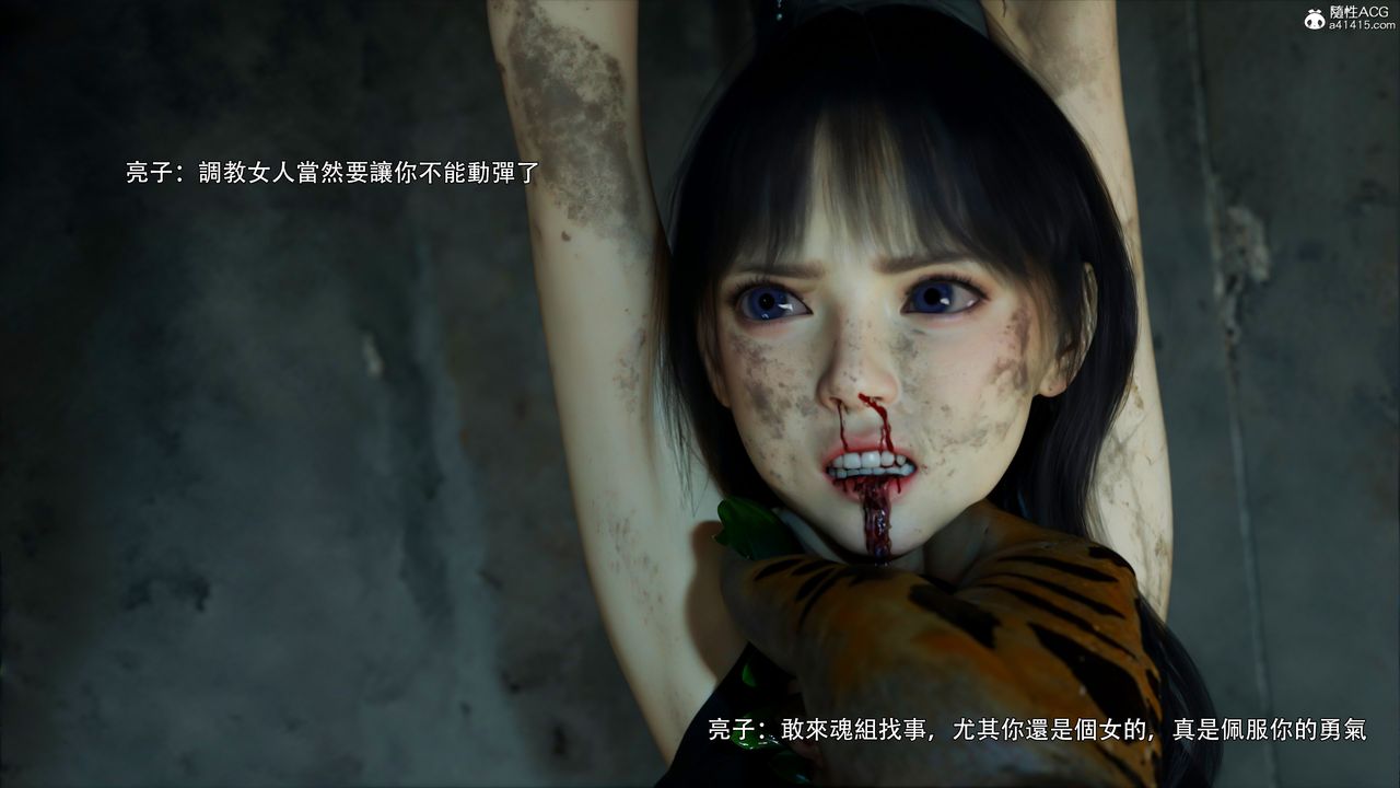 [3D]逆转HD+IF第45話