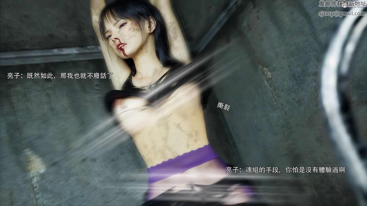 [3D]逆转HD+IF第45話