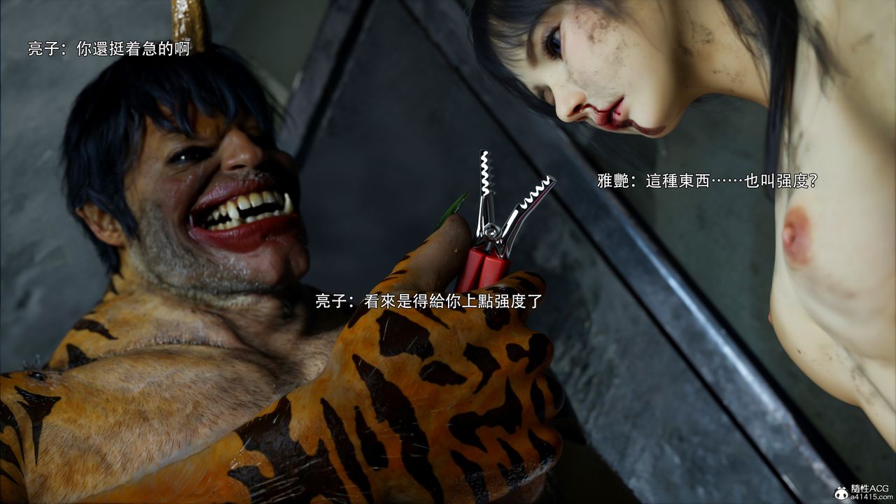 [3D]逆转HD+IF第45話