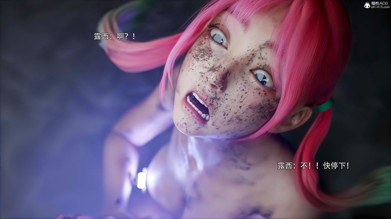 [3D]逆转HD+IF第46話