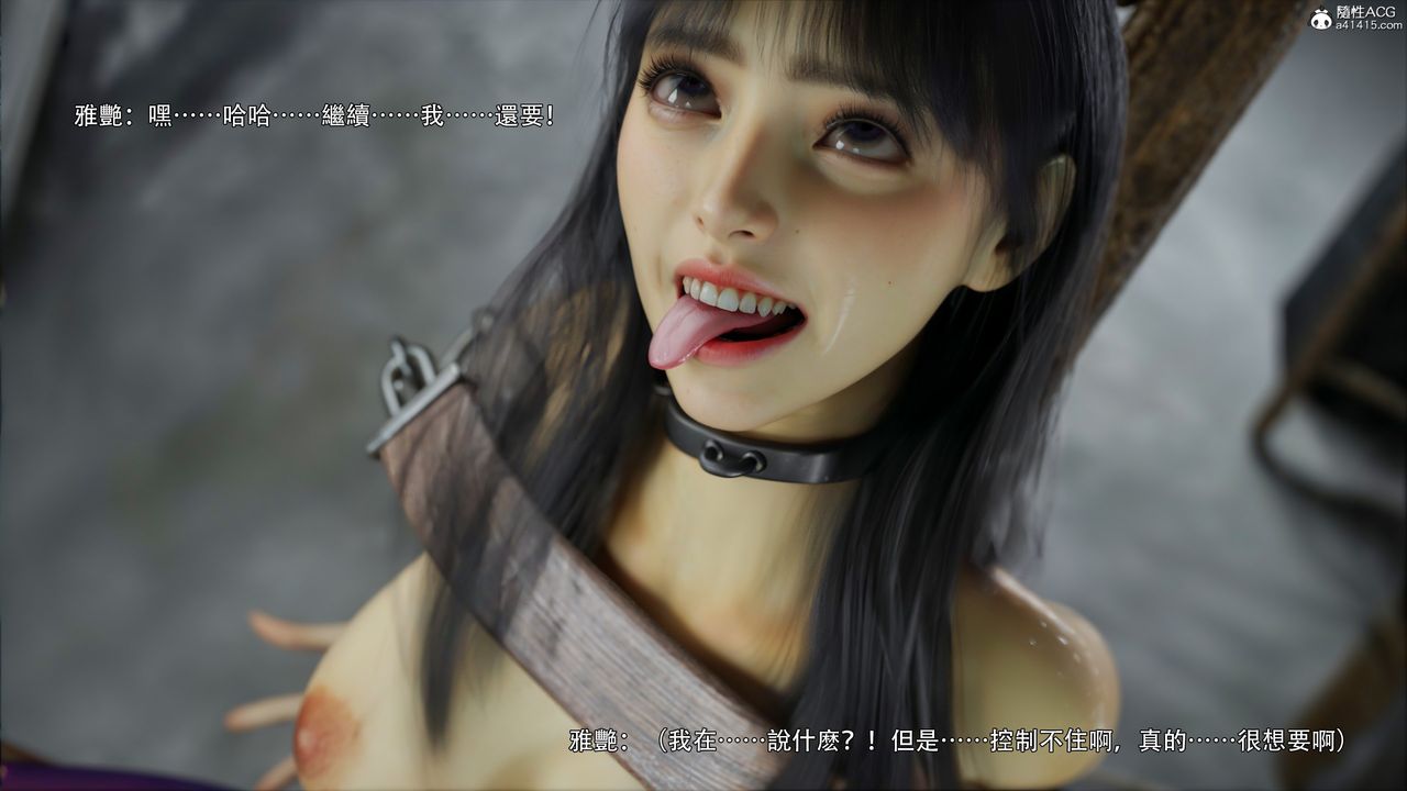 [3D]逆转HD+IF第46話