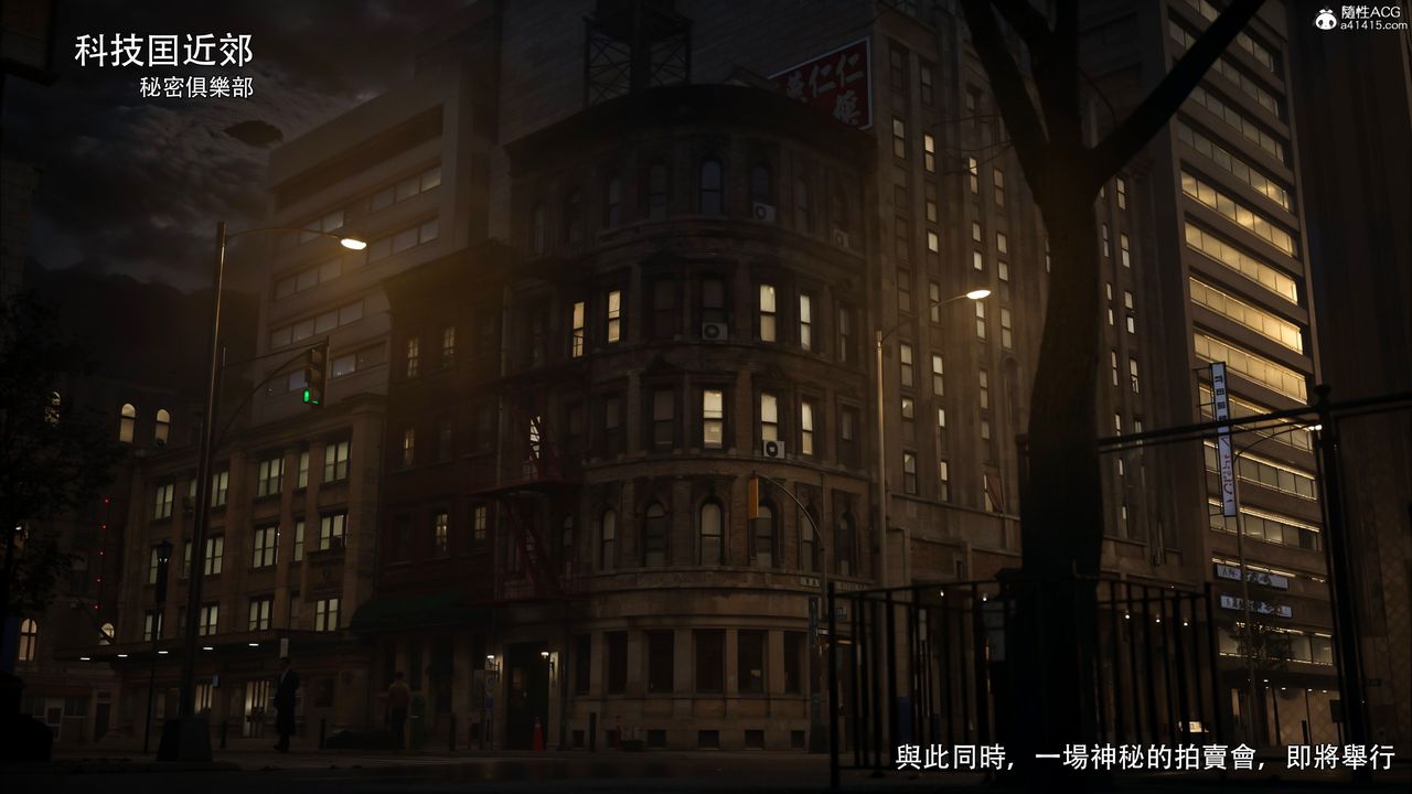 [3D]逆转HD+IF第46話