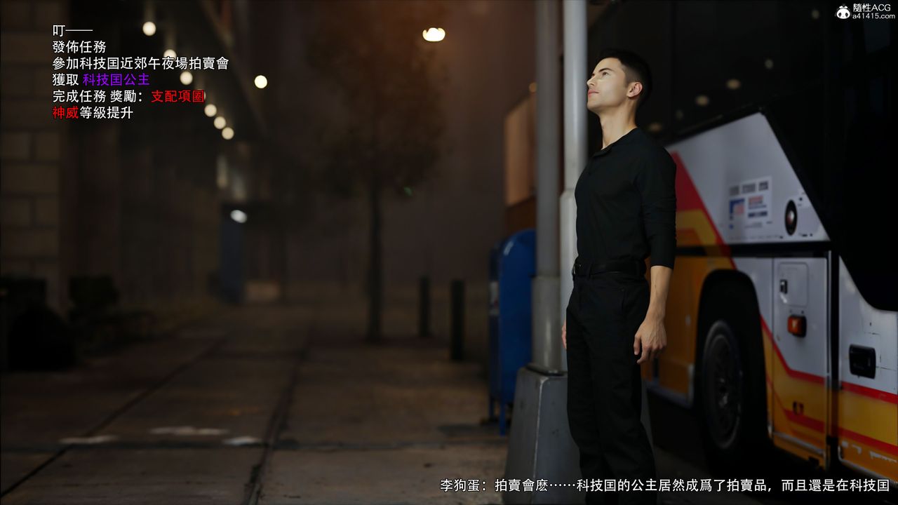 [3D]逆转HD+IF第46話