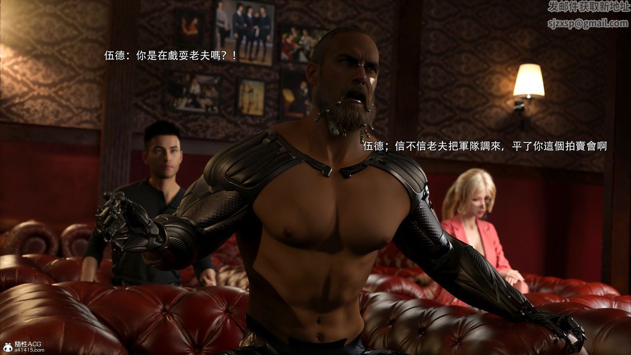 [3D]逆转HD+IF第46話