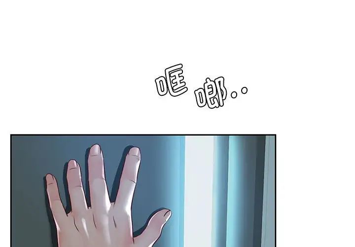 情定大阪第24話