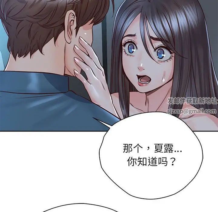 情定大阪第24話