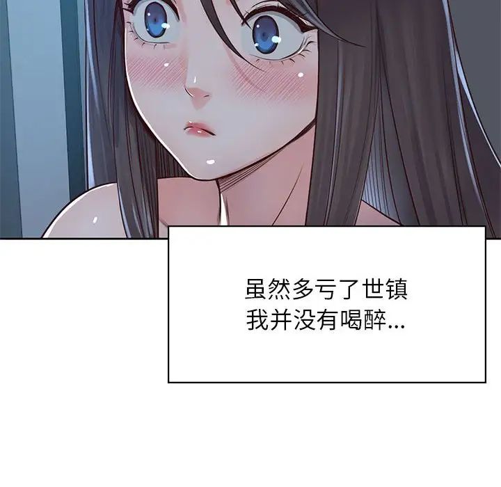 情定大阪第24話