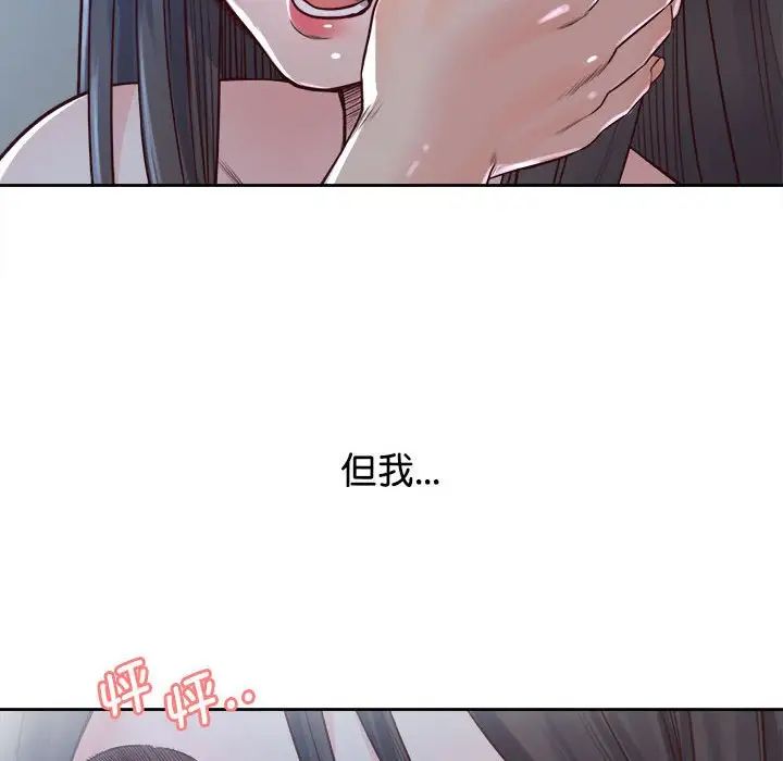 情定大阪第24話