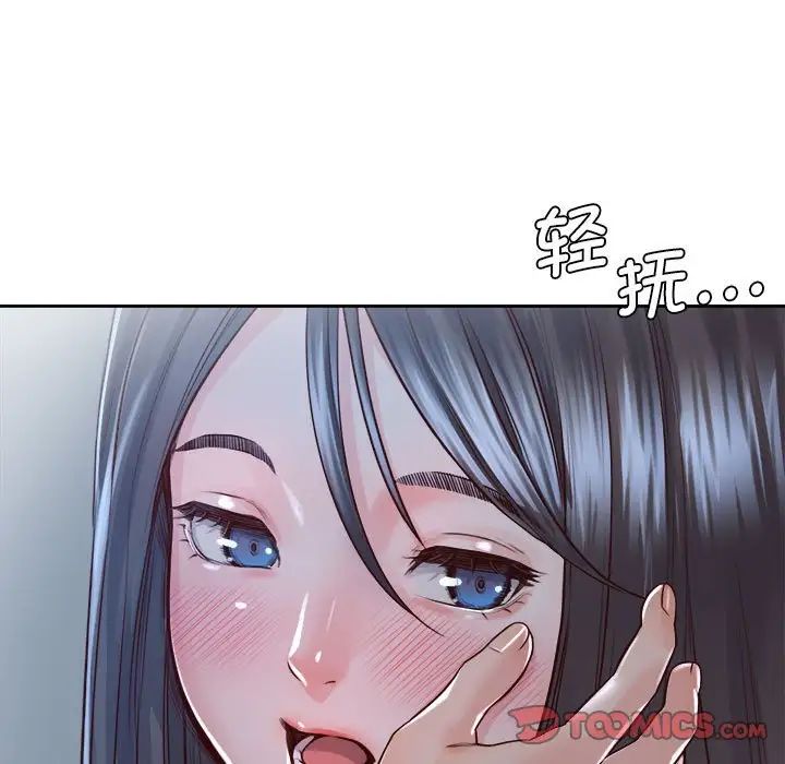 情定大阪第24話