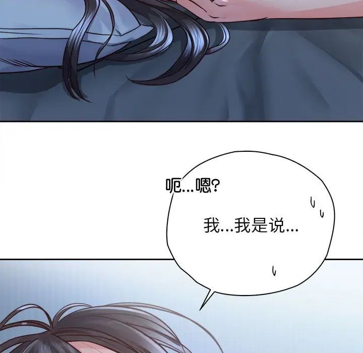 情定大阪第24話