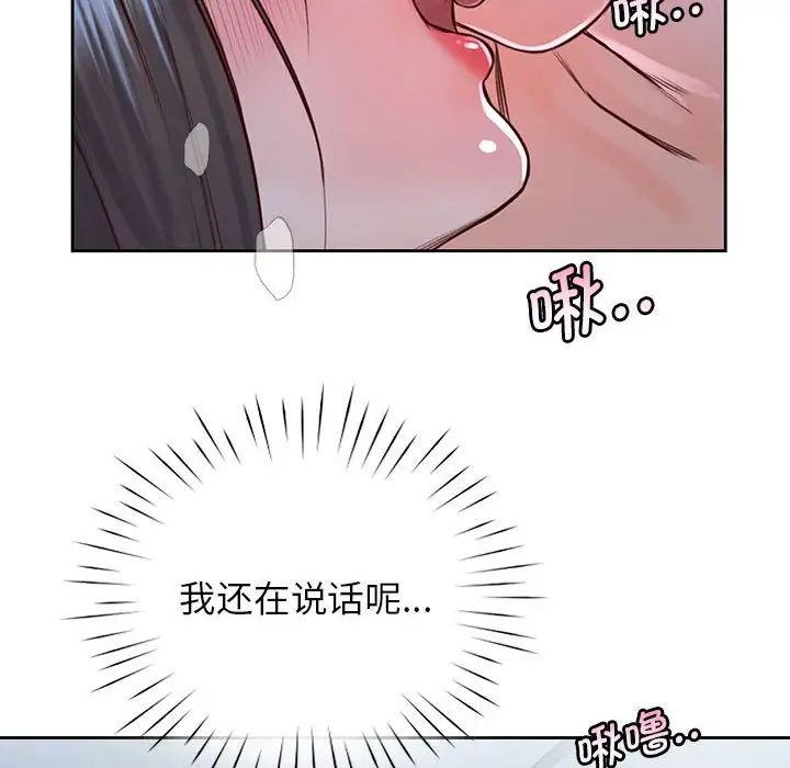情定大阪第24話