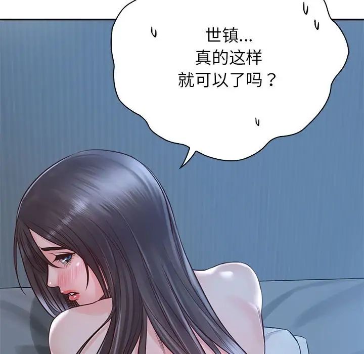 情定大阪第24話
