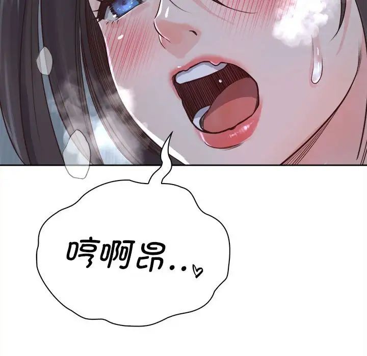 情定大阪第24話