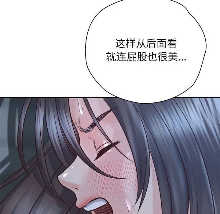 情定大阪第24話