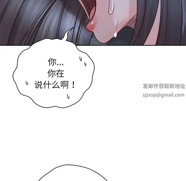 情定大阪第24話