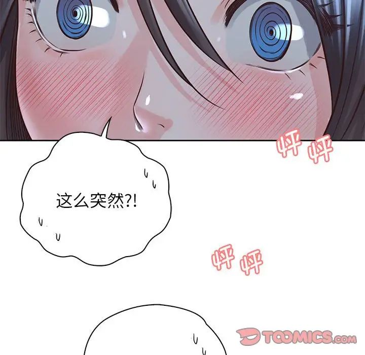 情定大阪第24話