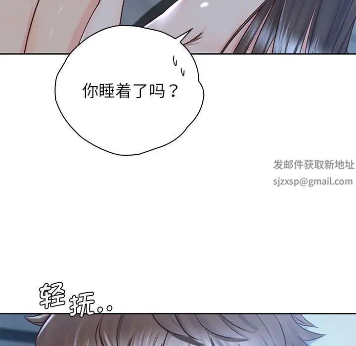 情定大阪第24話