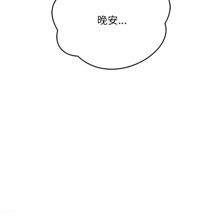 情定大阪第24話