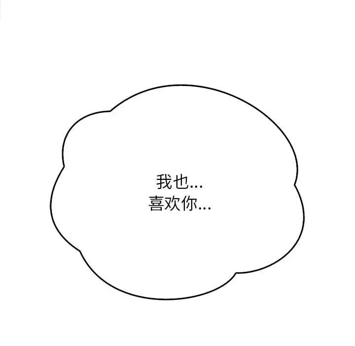 情定大阪第24話