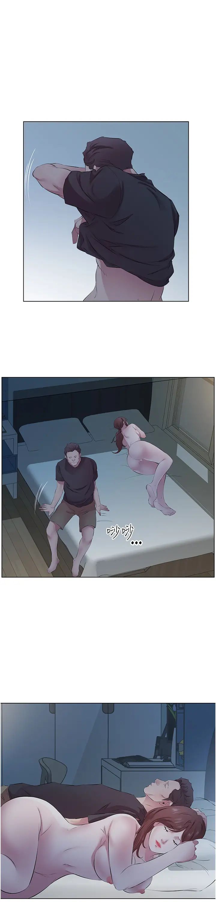 今天吃饱了吗?第26話-可不可以「幫幫我」?