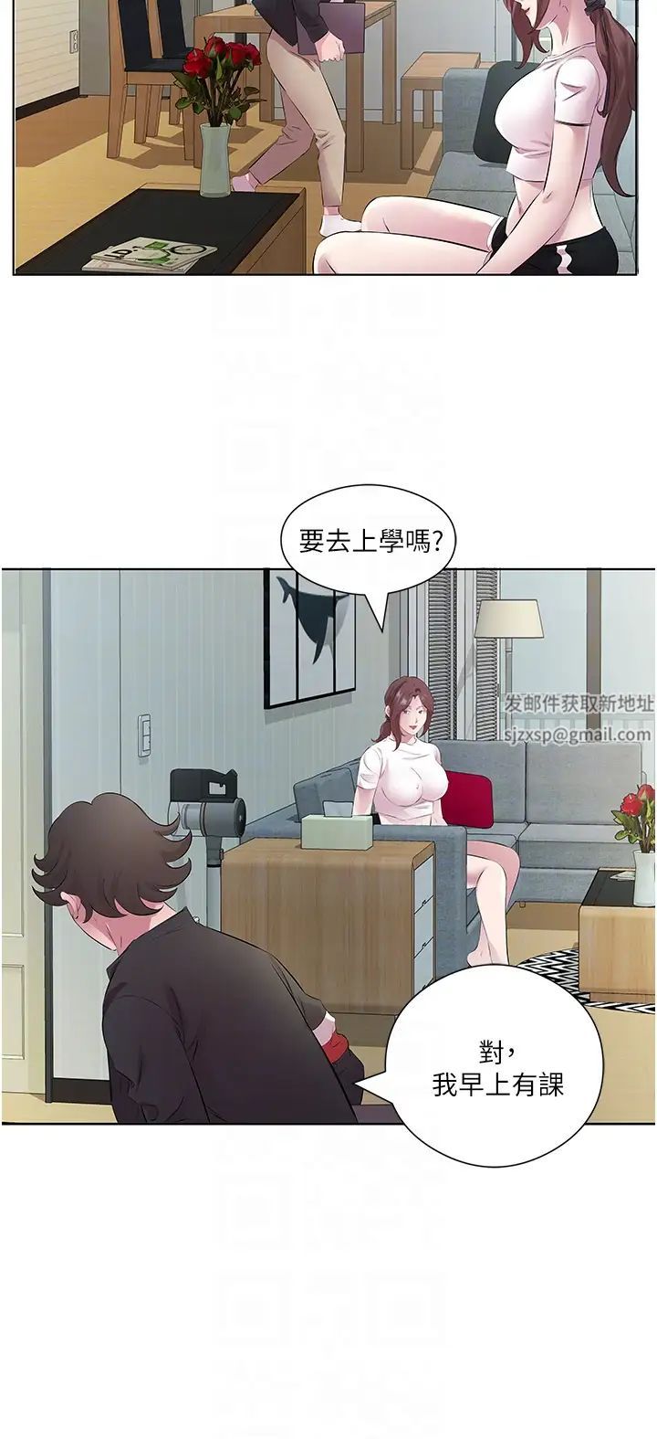 今天吃饱了吗?第26話-可不可以「幫幫我」?