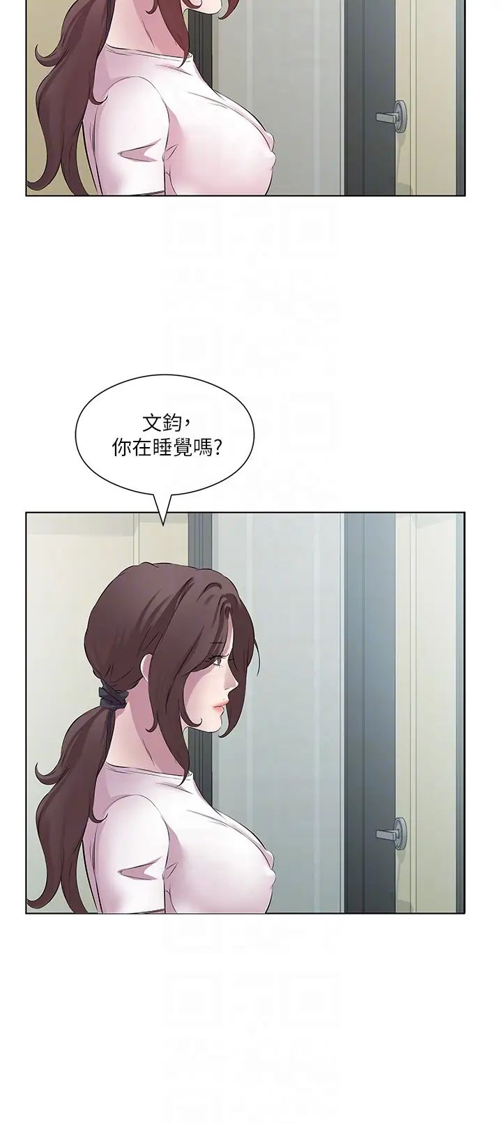 今天吃饱了吗?第26話-可不可以「幫幫我」?