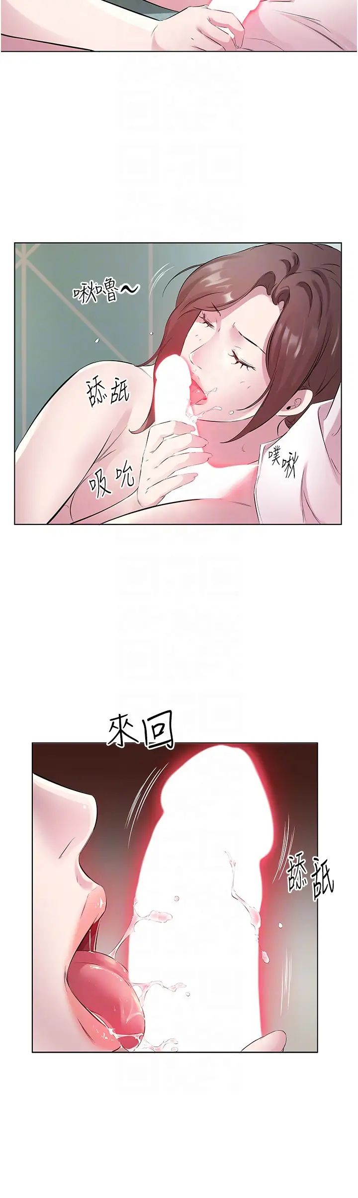 今天吃饱了吗?第26話-可不可以「幫幫我」?