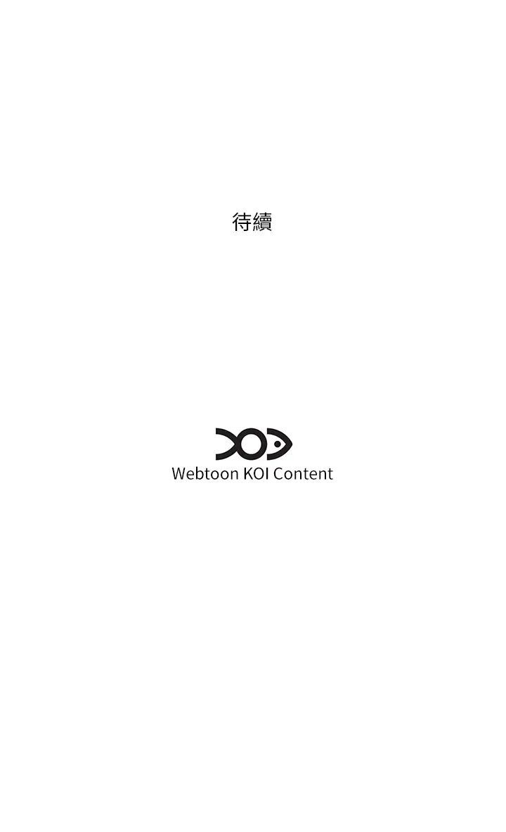 今天吃饱了吗?第26話-可不可以「幫幫我」?